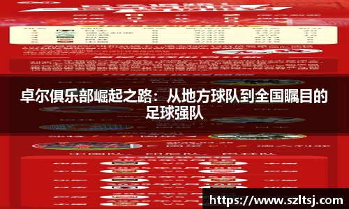 九游娱乐手机最新版本