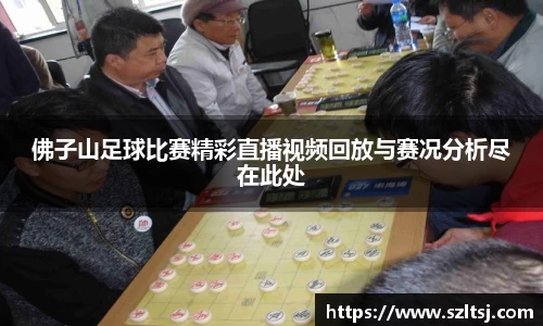 九游娱乐手机最新版本