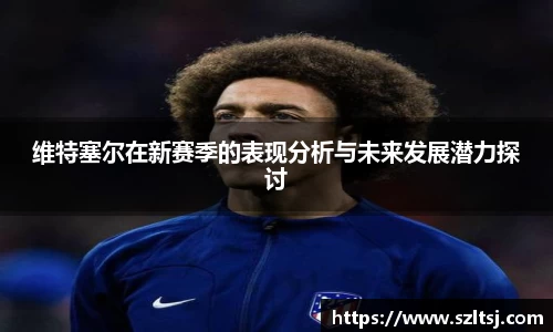 九游娱乐手机最新版本