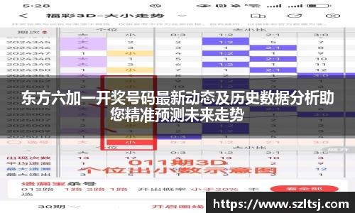 九游娱乐手机最新版本