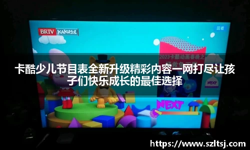 九游娱乐手机最新版本