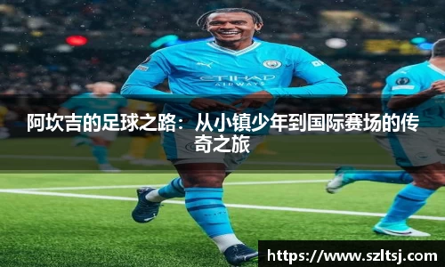 九游娱乐手机最新版本