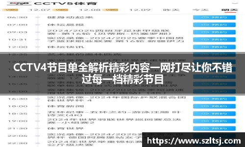 九游娱乐手机最新版本