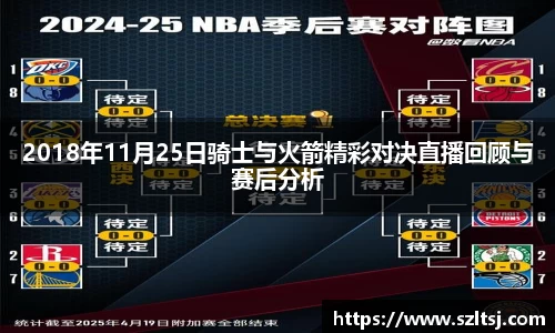 九游娱乐手机最新版本