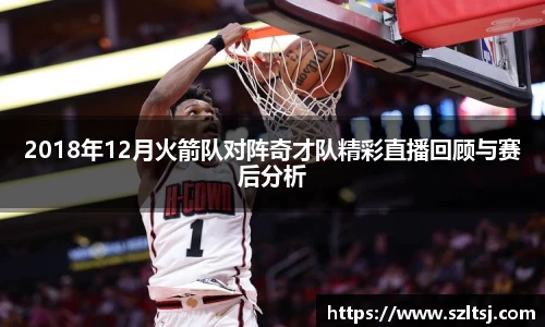 九游娱乐手机最新版本