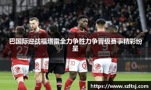 九游娱乐手机最新版本