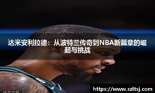 九游娱乐手机最新版本